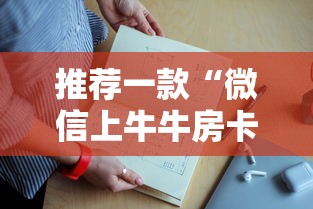 今日话题""微信群牛牛怎么充值房卡”链接教程
