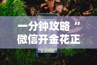 今日话题""新果汁大厅房卡从哪里充值”链接教程