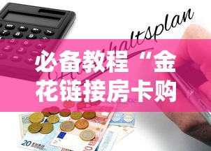 玩家攻略“微信牛牛链接房卡如何充值”获取房卡教程