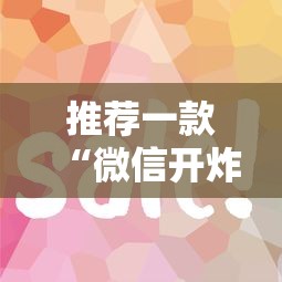 房卡秒懂“老夫子互娱房卡到哪充值”链接教程