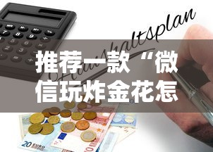 推荐一款“新神兽大厅房卡在哪购买”链接教程