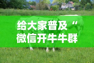 今日话题""蛮王大厅房卡去哪里买”获取房卡教程