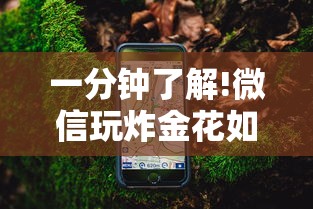 一分钟了解!微信玩炸金花如何购买房卡”详细房卡怎么购买教程