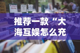 给大家普及“微信牛牛链接房卡哪里弄”获取房卡教程