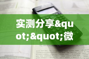 实测分享""微信金花房卡怎么获取”详细房卡怎么购买教程 实测分享""微信金花房卡怎么获取”详细房卡怎么购买教程