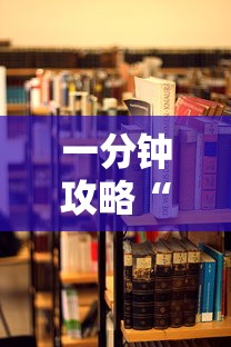 一分钟攻略“超凡大厅房卡哪里批发”获取房卡教程