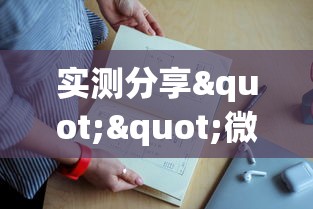 实测分享""微信上玩牛牛房卡如何充值”详细房卡怎么购买教程