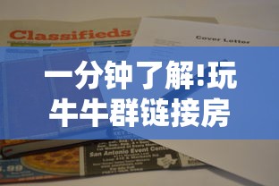 一分钟了解!玩牛牛群链接房卡批发”详细房卡怎么购买教程