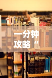 一分钟攻略“天蝎大厅如何充房卡”获取房卡教程