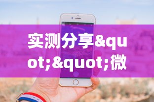 实测分享""微信上玩牛牛正版房卡”详细房卡怎么购买教程