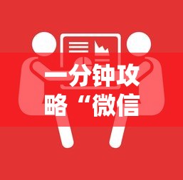 一分钟攻略“微信金花房卡大厅”获取房卡教程