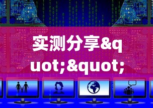 实测分享""后羿大厅房卡上哪里充”详细房卡怎么购买教程
