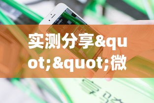 实测分享""微信群牛牛怎么买房卡”详细房卡怎么购买教程 实测分享""微信群牛牛怎么买房卡”详细房卡怎么购买教程