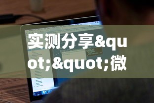 实测分享""微信开牛牛群房卡充值方法”获取房卡教程