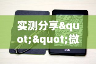 实测分享""微信拼三张房卡如何获取”获取房卡教程 实测分享""微信拼三张房卡如何获取”获取房卡教程