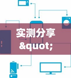 实测分享""新九哥在哪购买房卡”链接教程