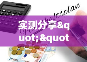 实测分享""微信平台金花房卡”详细房卡怎么购买教程