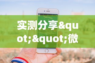 实测分享""微信开牛牛群哪里有房卡”获取房卡教程