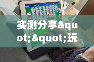 实测分享""玩炸金花群链接在哪买房卡”详细房卡怎么购买教程