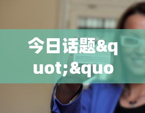 今日话题""新人人到哪里买房卡”详细房卡怎么购买教程
