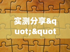 实测分享""微信拼三张房卡在哪里充值”获取房卡教程