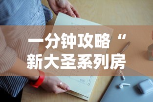 一分钟攻略“新大圣系列房卡上哪充值”详细房卡怎么购买教程