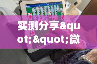 实测分享""微信炸金花群在哪买房卡”获取房卡教程