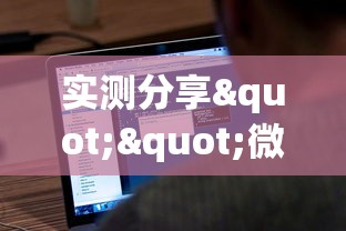 实测分享""微信开牛牛群哪里购买房卡”链接教程