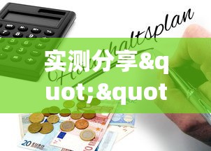 实测分享""微信牛牛正版房卡”详细房卡怎么购买教程