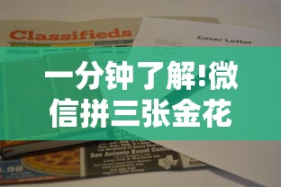 一分钟了解!微信拼三张金花牛牛房卡哪里购买”详细房卡怎么购买教程