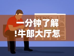 一分钟了解!牛郎大厅怎么来的房卡”详细房卡怎么购买教程