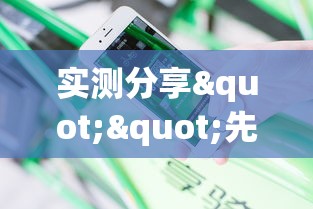 实测分享""先锋大厅怎么买房卡”获取房卡教程